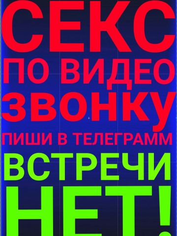 Анкета проститутки Рита, Волчанск, 27 лет, №21222